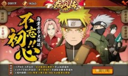 火影最新爆料忍,揭秘火影最新爆料中的神秘忍生成之谜