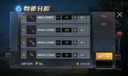 吃鸡宝箱最新爆料,最新爆料带你领略神秘奖励！