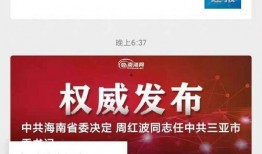 爆料网最新网站,独家内幕一网打尽