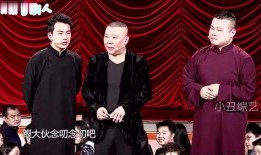 郭德纲爆料女儿视频,揭秘娱乐圈背后的家庭生活