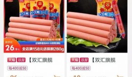 315新闻爆料火腿肠,315晚会曝光食品安全问题引发关注